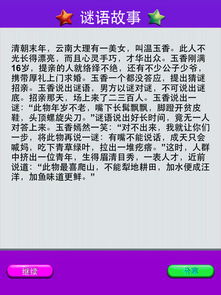 2025年天天免费大全百度中文谜语及奥门芳草地预测资料,留心误导包装技巧-方案解读、专家解读解释与落实